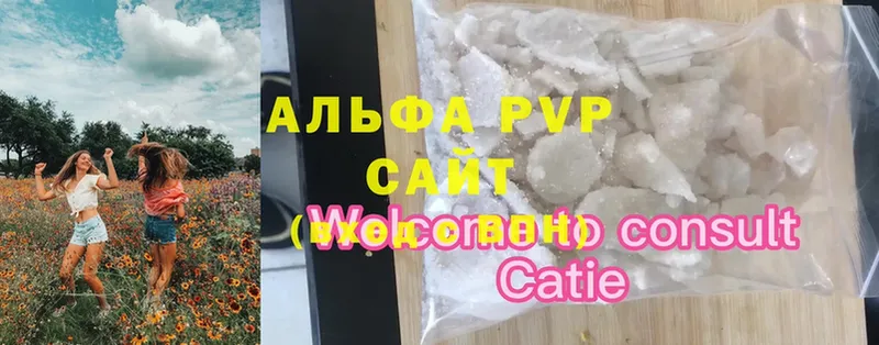 Alfa_PVP Соль  Игра 